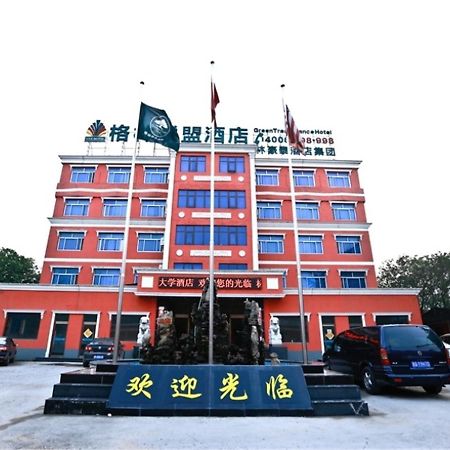 Greentree Alliance Beijing Daxing Huangyi Road Public Security University Hotel Daxing (Beijing) Екстер'єр фото